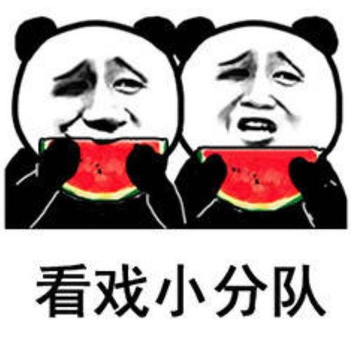 吃瓜娱乐日常,揭秘娱乐圈的日常趣味 第2张 吃瓜娱乐日常,揭秘娱乐圈的日常趣味 第2张